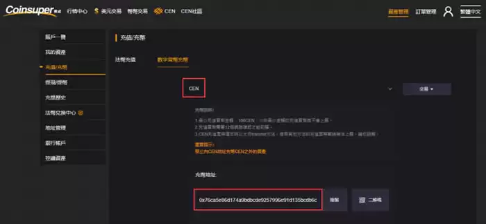 SUPER币未来能涨到多少？前景如何？SUPER币购买提现教程