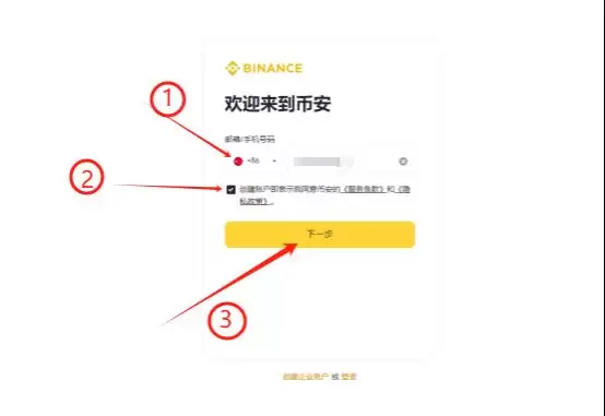 ALGO币去哪买?怎么买?ALGO币新手购买操作步骤教程
