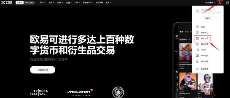 卖 比特币的钱可以转到国内吗?安全吗?合法吗?