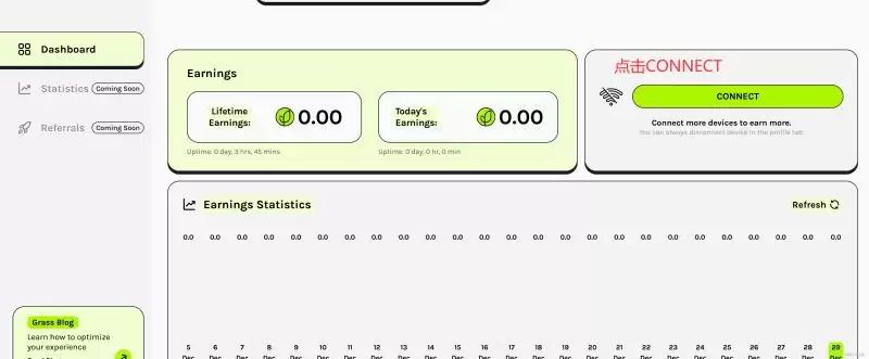 Grass空投步骤详解:如何获取Grass空投?如何获取免费Grass代币