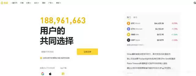 USDT活期会亏吗？USDT活期真的安全吗？