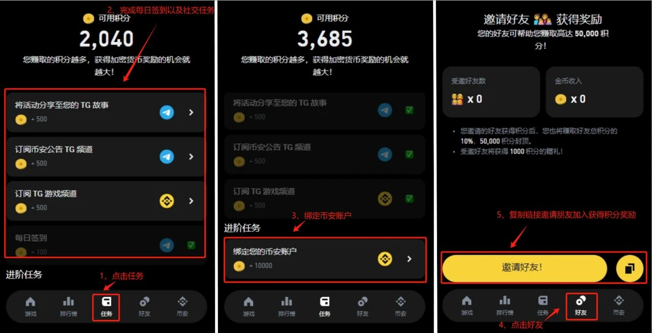 本周值得参与的项目分享:币安TG游戏Moonbix、Vana TG游戏、Alice第二期代币空投、冒