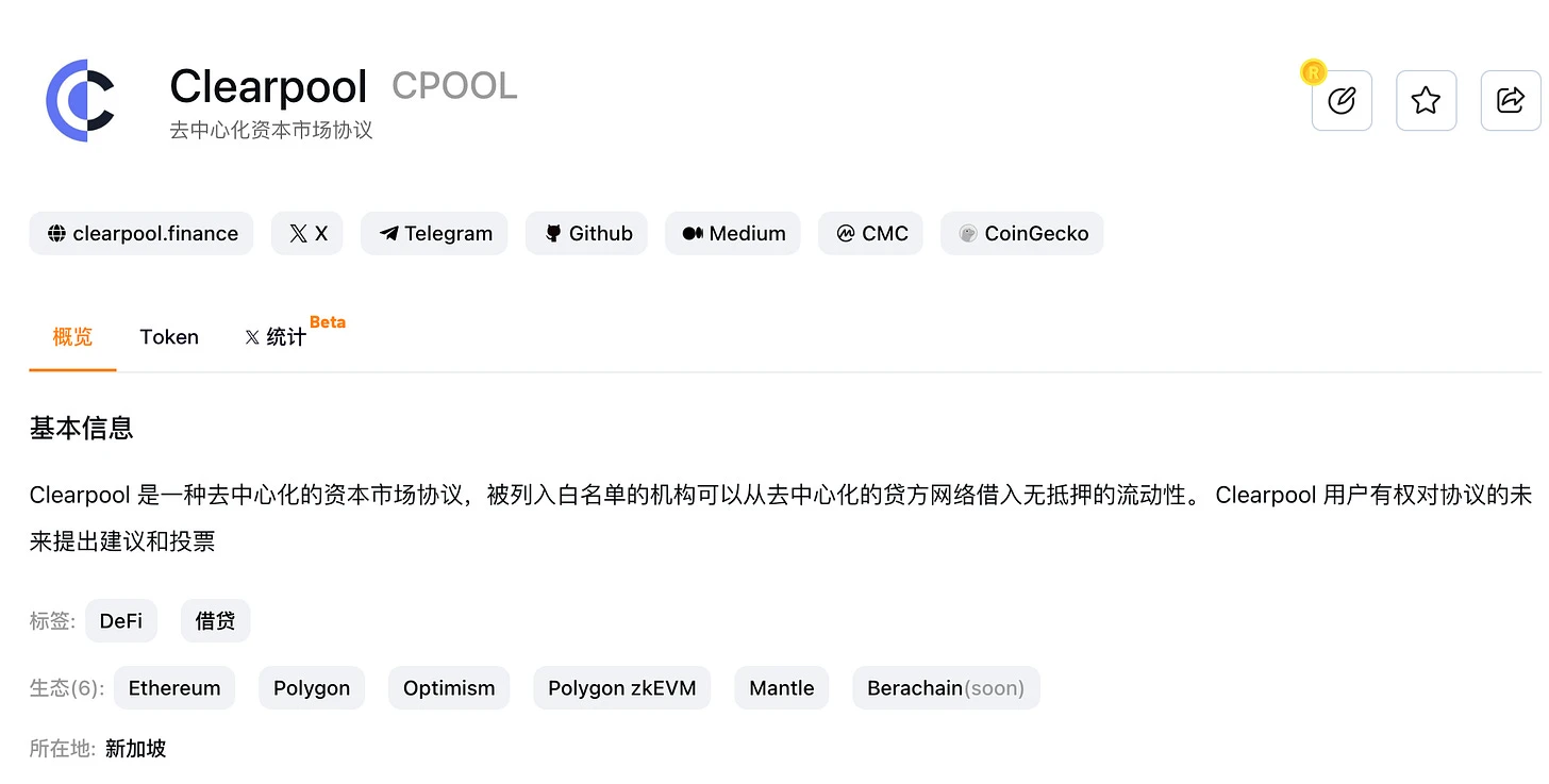 九月加密市场前瞻:看好BTC生态,谨慎考虑RWA相关标的