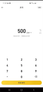 Binance交易所怎么样?币安交易所最新使用教程(适合新手)