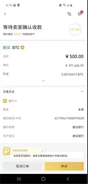 Binance交易所怎么样?币安交易所最新使用教程(适合新手)