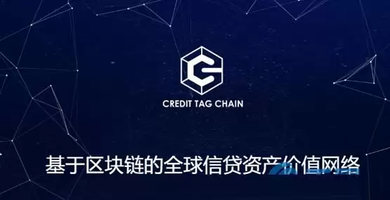 CTC是什么币?CTC币价格、官网总量和上线交易所介绍