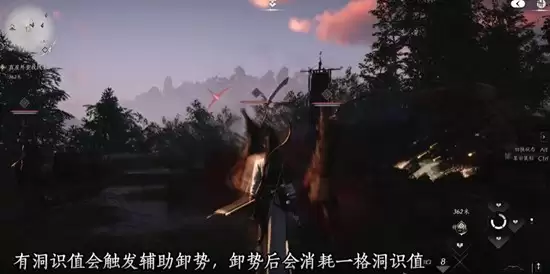 《燕云十六声》战斗选敌设置方法