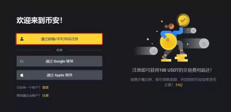 POLYX币怎么样?POLYX币未来前景分析