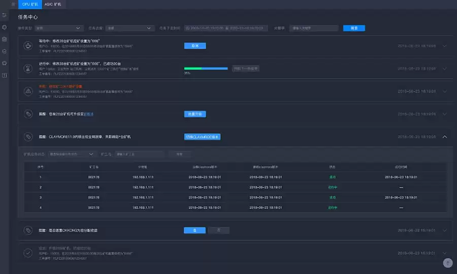 比特币矿工是怎么挖矿的？比特币矿工挖矿流程指南