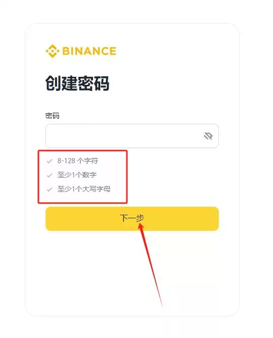 PROS币是什么？PROS币在哪买？PROS币购买全教程