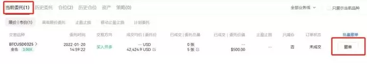 虚拟币合约规则有哪些？合约如何交易？基础知识解读