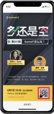 Binance交易所怎么样?币安交易所最新使用教程(适合新手)