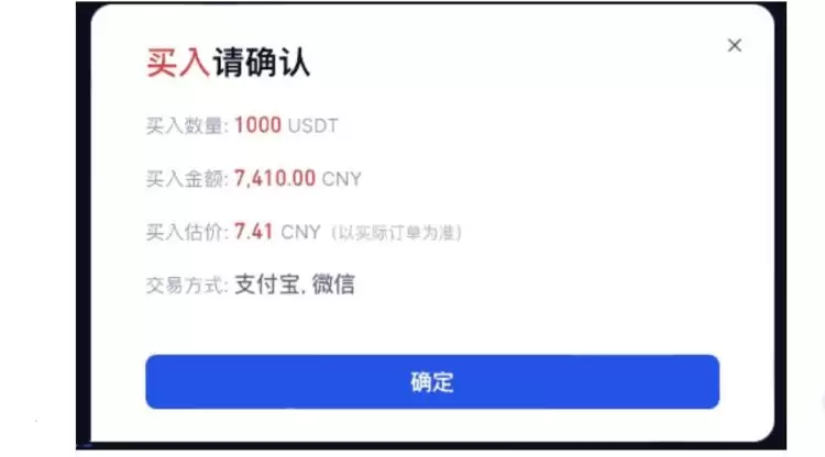 Gate.io交易所怎么卖USDT？Gate.io出金U操作教程