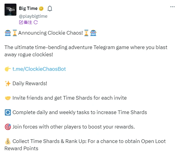 本周值得重点关注并参与空投交互的项目(Azuki /Corn/Movement/Open Loot)