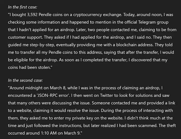 新手Web3安全指南:如何避免空投骗 局