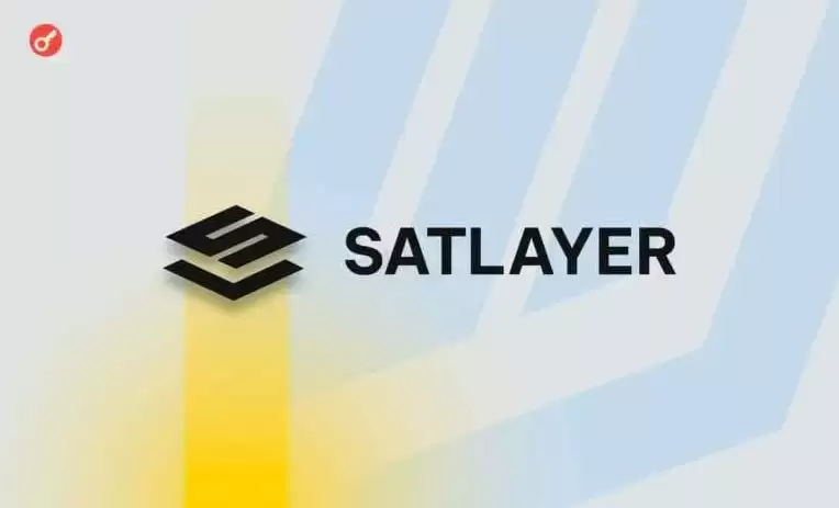 SatLayer融资情况