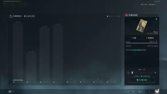 三角洲行动东楼经理室在哪