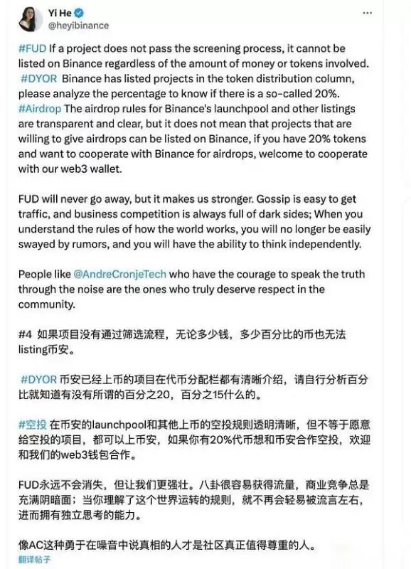 我们还需要币安吗?从政策围剿到用户 FUD真正的问题到底是什么?