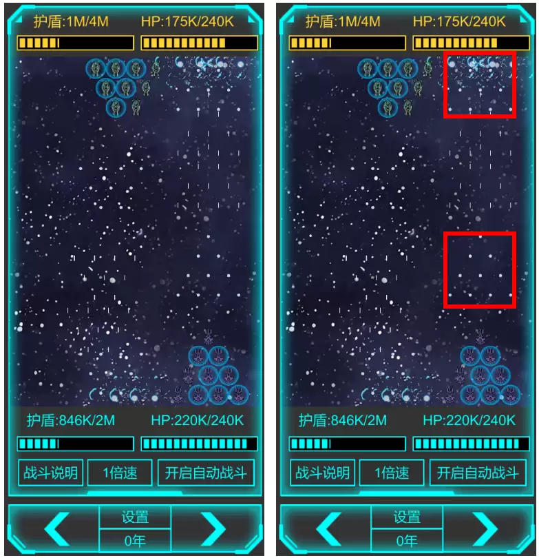 星际守护者战斗系统介绍