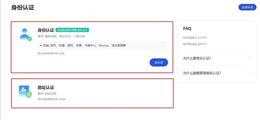 Gate.io交易所怎么卖USDT？Gate.io出金U操作教程