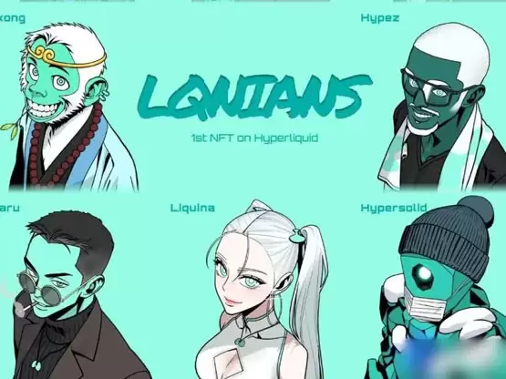 公链Hyperliquid上首个AI代理Liquina将空投NFT!发放给$LQNA持有者