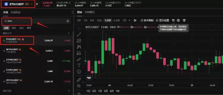 以太坊在哪里交易最快？以太坊怎么交易？