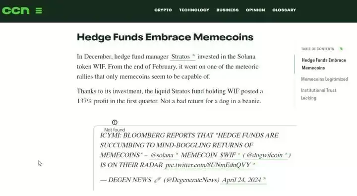 如何提前找到有潜力的Meme币?如何高效寻找有潜力的新币种?