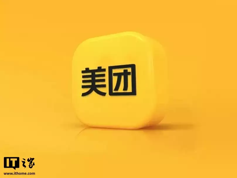 美团 CEO 王兴：外卖价格战没有为行业创造价值，不可持续