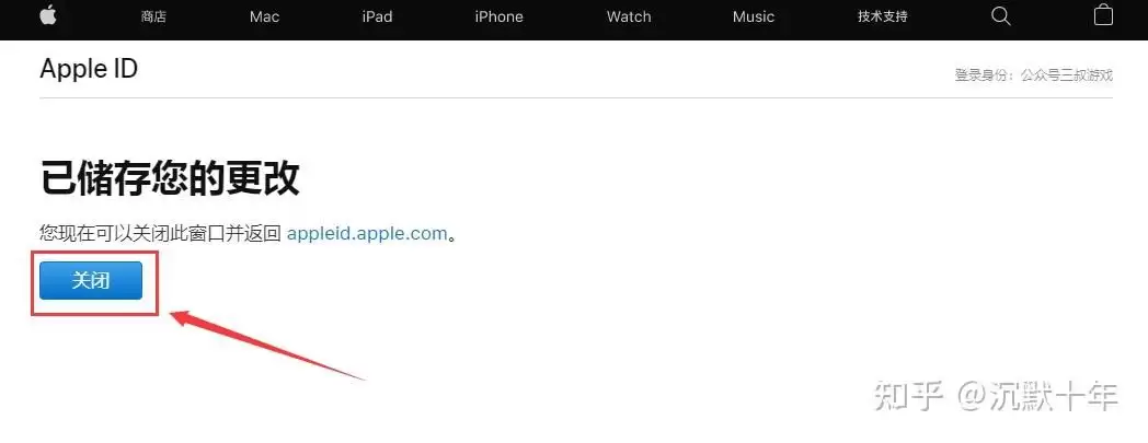 欧易ios怎么下载（欧易OKX苹果手机下载教程完整版）