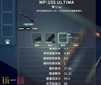 逃离鸭科夫mp155怎么获得 mp155获取方法及蓝图位置分享