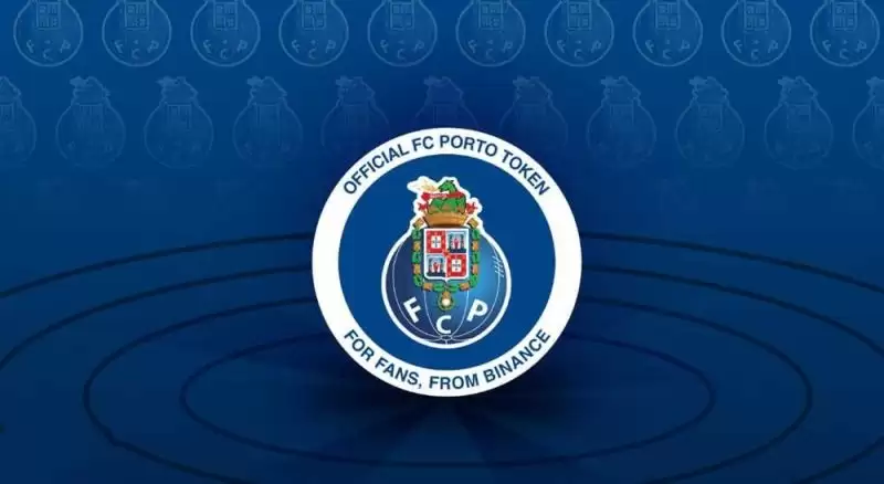 PORTO币怎么样?未来前景如何?PORTO币能涨到多少?