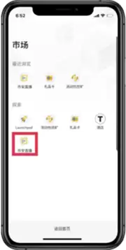Binance交易所怎么样?币安交易所最新使用教程(适合新手)