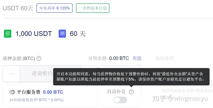 Matrixport新加坡投资平台怎么样?Matrixport全面介绍