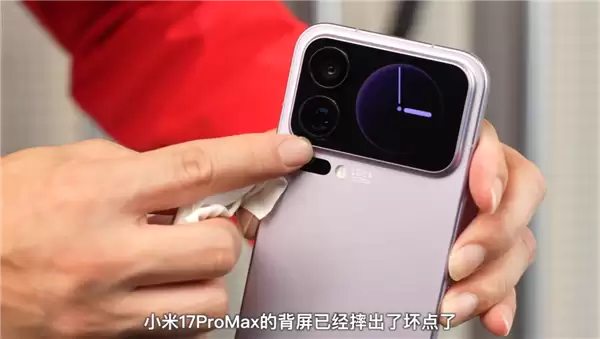 华为、苹果、小米三台Pro Max耐摔大对决：小米17 Pro Max屏幕最耐摔