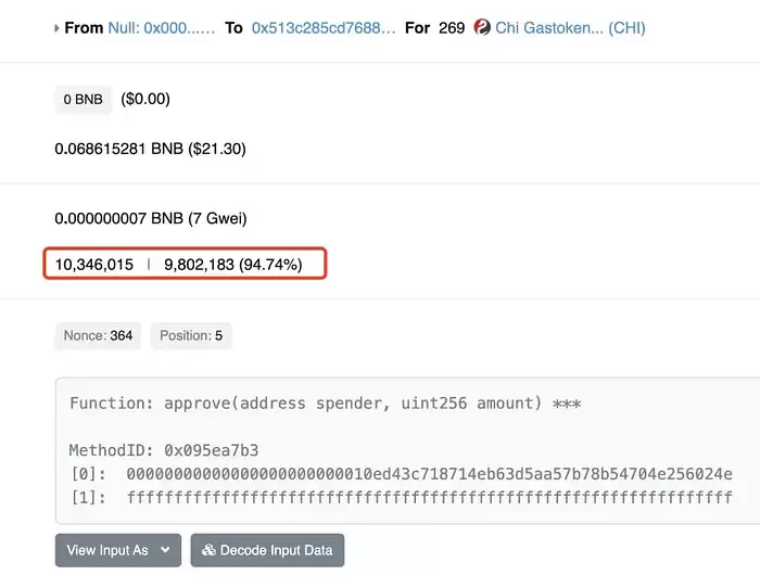 新手Web3安全指南:如何避免空投骗 局