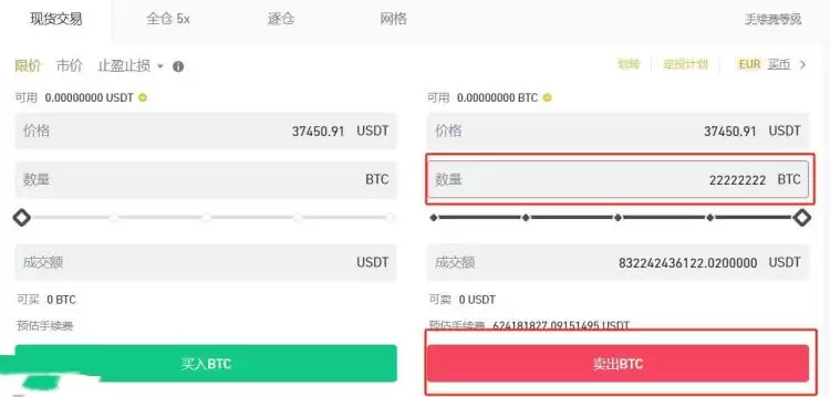 做比特币犯法吗?了解各国虚拟货币的法律边界