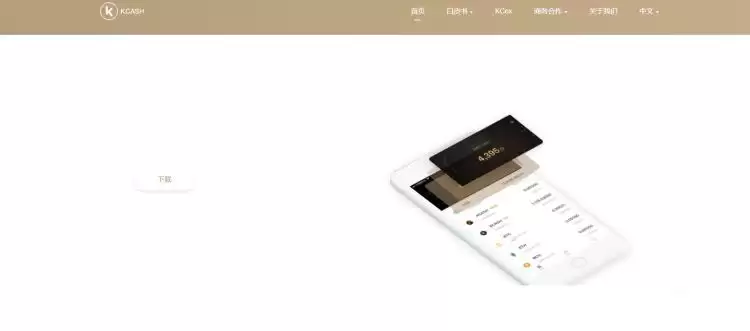 比特币是怎么交易的?深入了解数字货币的交易流程