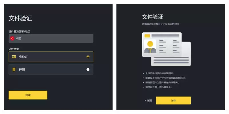 SAGA币是哪个链上的币?SAGA潜力如何?未来前景怎么样?