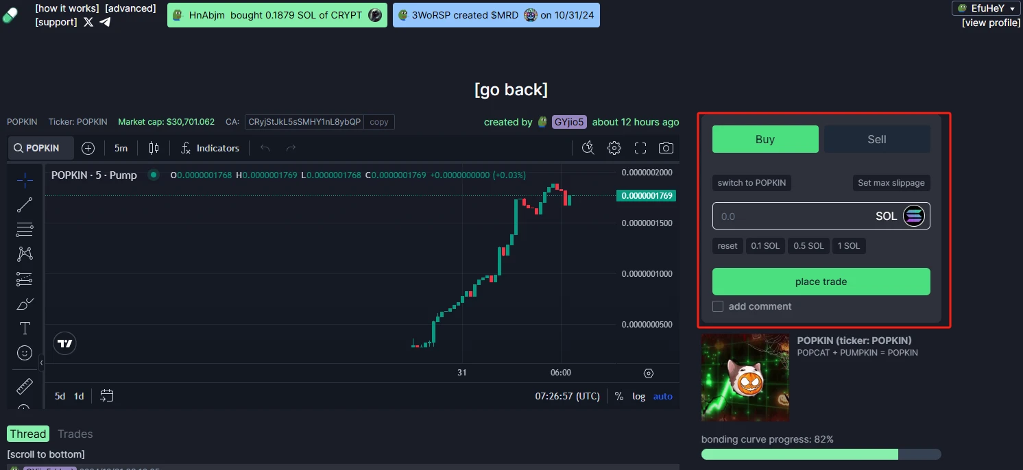 本周必参与赚钱项目盘点:Pump.fun、Morph、Space and Time交互教程