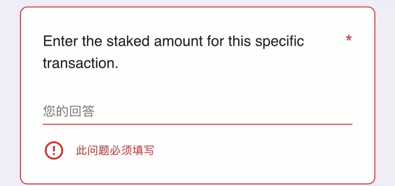 Chakra质押BTCB的币安Web3活动赎回 教程