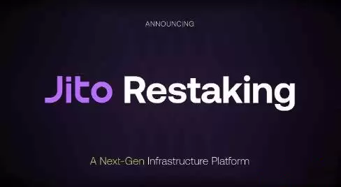 Jito 协议是什么?JTO代币经济学详解