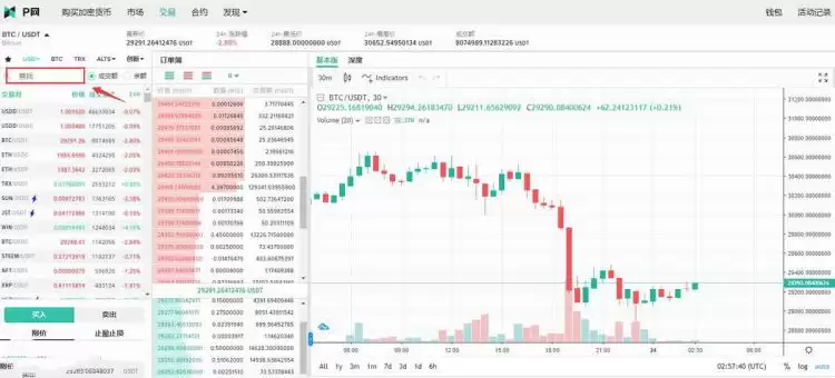 SQUID/鱿鱼币是什么币种,鱿鱼币怎么买?