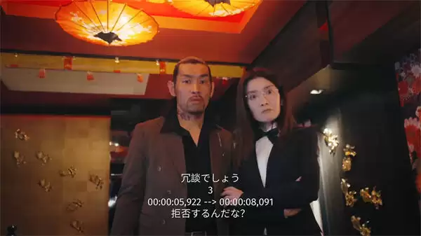 天命重启心跳的选择第九章全流程攻略