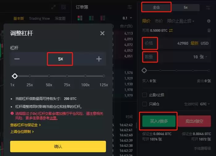 币本位是什么意思?币本位合约交易教学