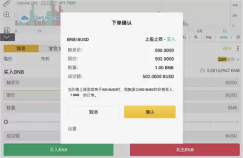 Binance交易所怎么样?币安交易所最新使用教程(适合新手)