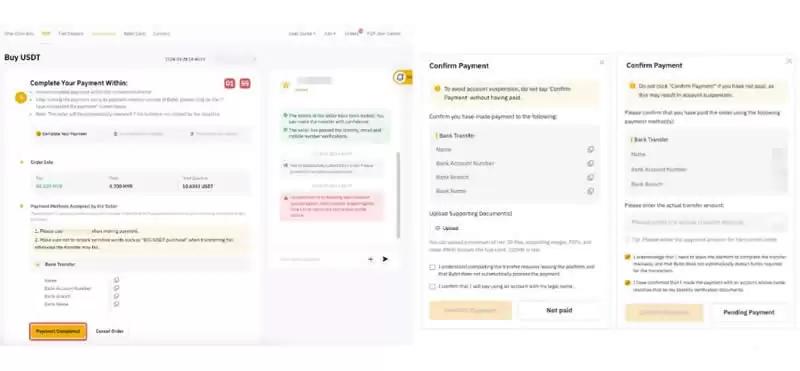 比特币交易平台有哪些？最新推荐2025年优质平台