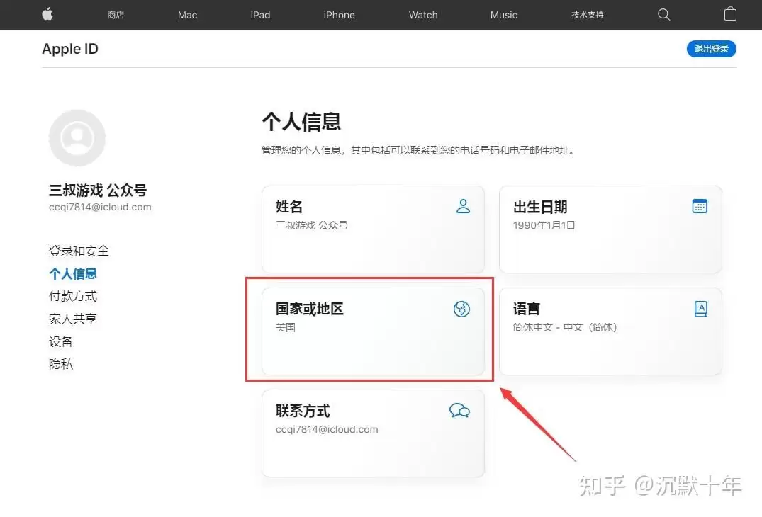 欧易ios怎么下载（欧易OKX苹果手机下载教程完整版）