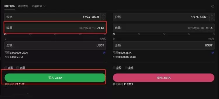 ZETA币质押多会涨吗?在哪质押?怎么质押?质押教程