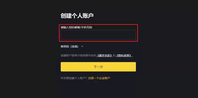 POLYX币怎么样?POLYX币未来前景分析
