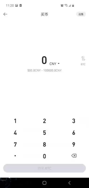 比特币最早在中国是怎么交易的?比特币在中国的交易方式